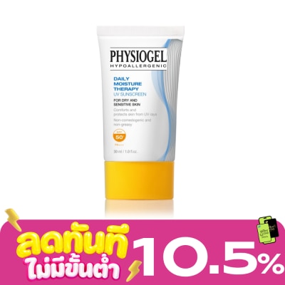 Physiogel ฟิสิโอเจล เดลี่ มอยส์เจอร์ เธอราพี ยูวี ซันสกรีน SPF50+ PA+++ 30 มล. image