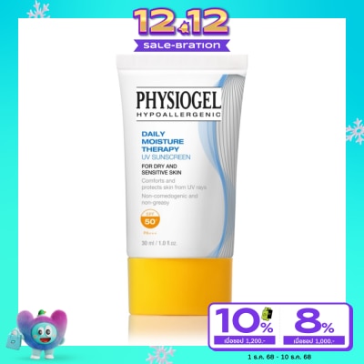Physiogel ฟิสิโอเจล เดลี่ มอยส์เจอร์ เธอราพี ยูวี ซันสกรีน SPF50+ PA+++ 30 มล.