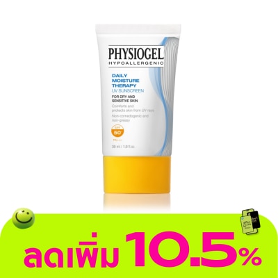 Physiogel - ฟิสิโอเจล เดลี่ มอยส์เจอร์ เธอราพี ยูวี ซันสกรีน SPF50+ PA+++ 30 มล.