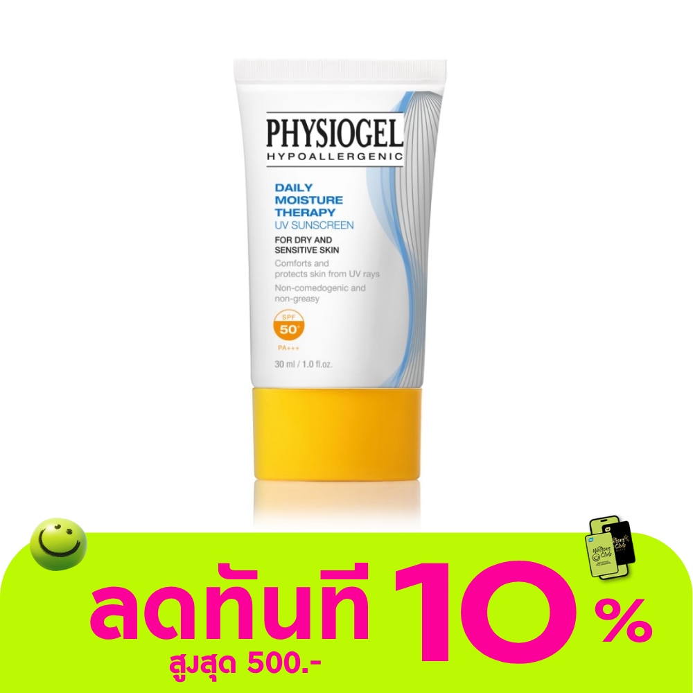 Physiogel Daily Moisture Therapy UV Sunscreen SPF50+ PA+++ 30 ml. image