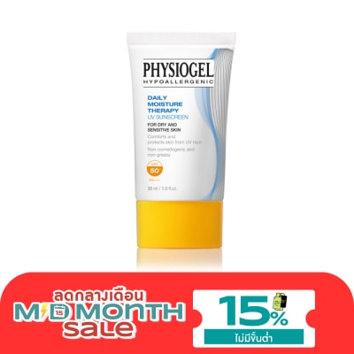 Physiogel ฟิสิโอเจล เดลี่ มอยส์เจอร์ เธอราพี ยูวี ซันสกรีน SPF50+ PA+++ 30 มล. image
