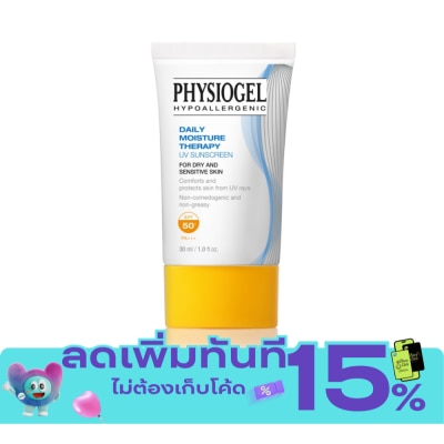 Physiogel ฟิสิโอเจล เดลี่ มอยส์เจอร์ เธอราพี ยูวี ซันสกรีน SPF50+ PA+++ 30 มล. image