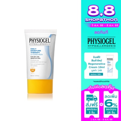 Physiogel Physiogel Daily Moisture Therapy UV Sunscreen SPF50+ PA+++ 30 ml.