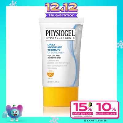 Physiogel Physiogel Daily Moisture Therapy UV Sunscreen SPF50+ PA+++ 30 ml.