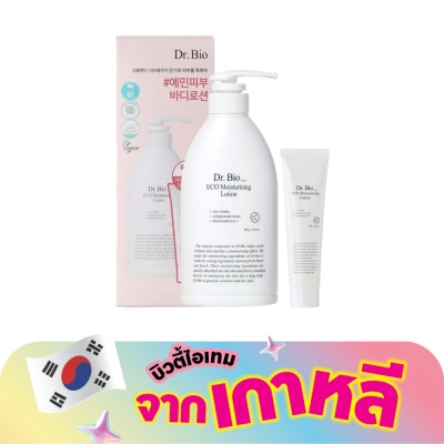 DR.BIO - ดร.ไบโอ อีโค่ มอยส์เจอร์ไรซิ่ง สเปเชียล เซต
