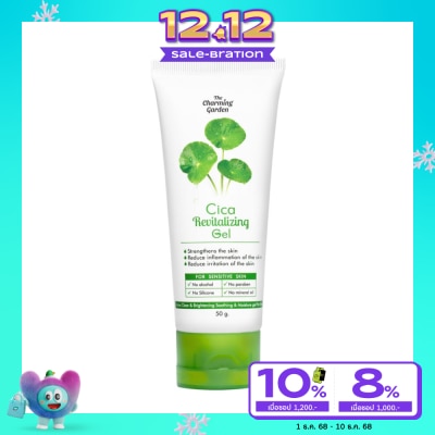 The Charming Garden The Charming Garden Cica Revitalizing Gel 50 G.