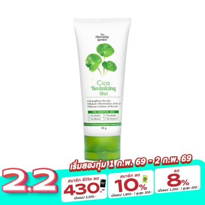 The Charming Garden The Charming Garden Cica Revitalizing Gel 50 G.