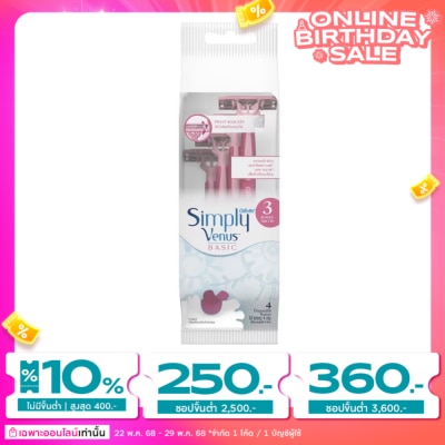 Gillette Gillette Razor Simply Venus Basic 4'S มีดโกน กำจัดขน