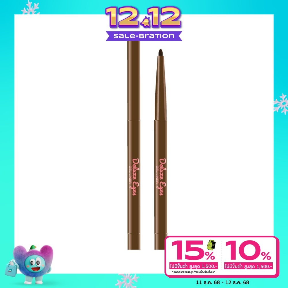 Bewild #Bewild Deluxe Eyes Gel Liner 02Caramel