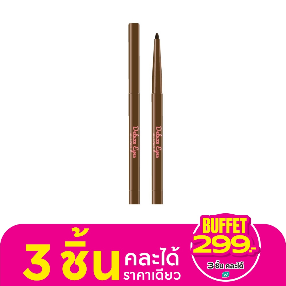 Bewild #Bewild Deluxe Eyes Gel Liner 02Caramel