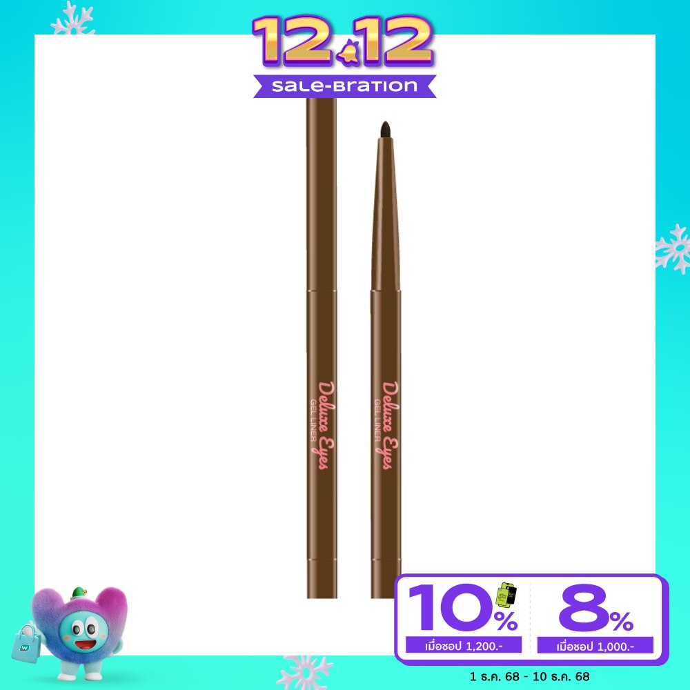 Bewild Deluxe Eyes 0.3g. 02 Caramel