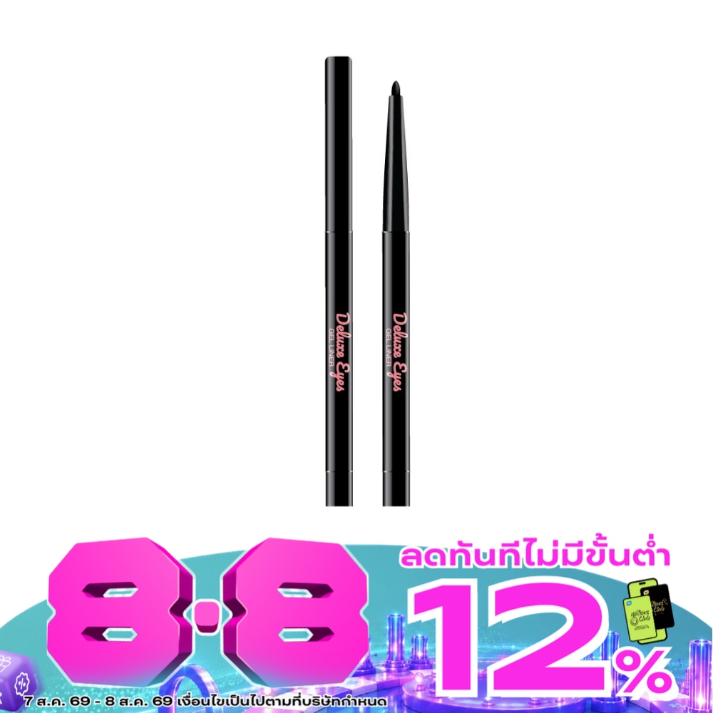 Bewild Deluxe Eyes 0.3g. 01 Choc Fudge image