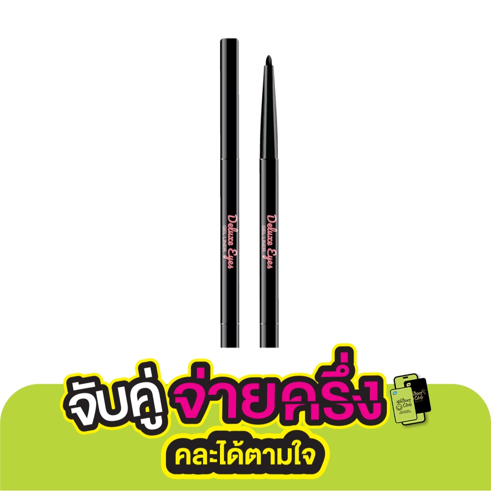 บีไวลด์ ดีลุกซ์ อายส์ 0.3ก. 01 ช็อค ฟัดจ์