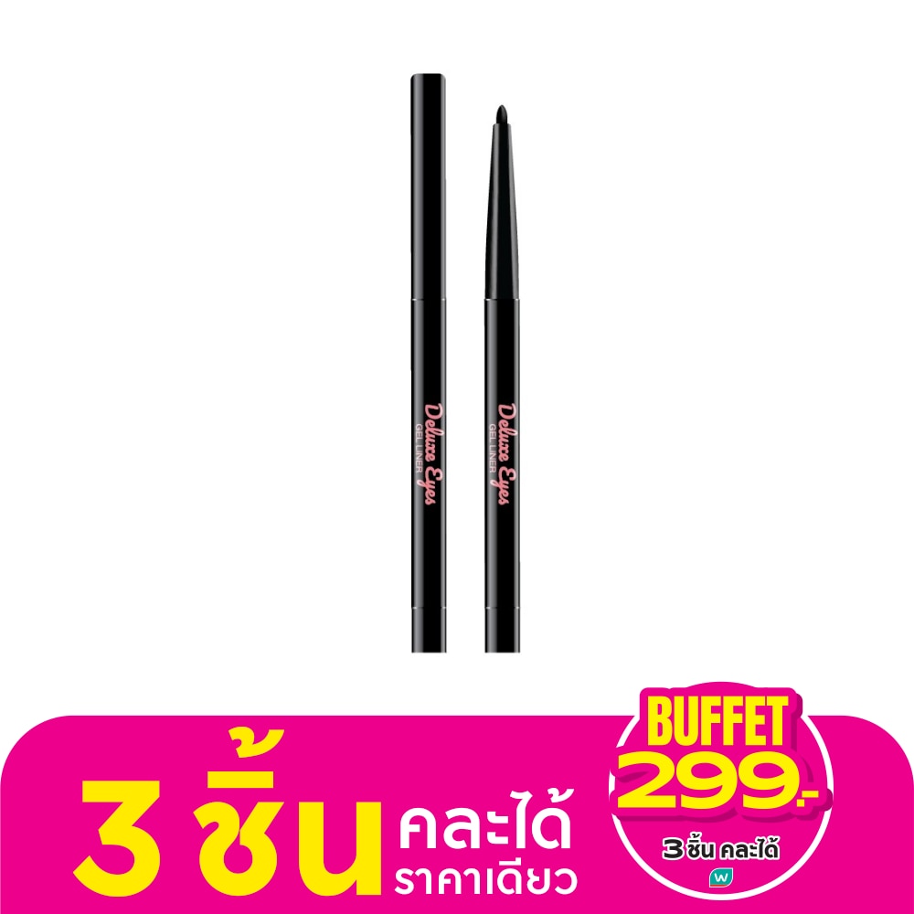 Bewild Deluxe Eyes 0.3g. 01 Choc Fudge