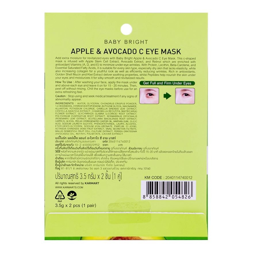 Baby Bright Apple  Avocado C Eye Mask 3.5 G.