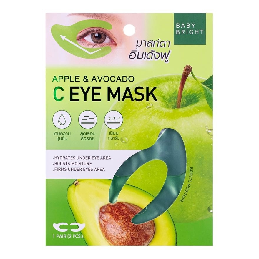 Baby Bright Apple  Avocado C Eye Mask 3.5 G.