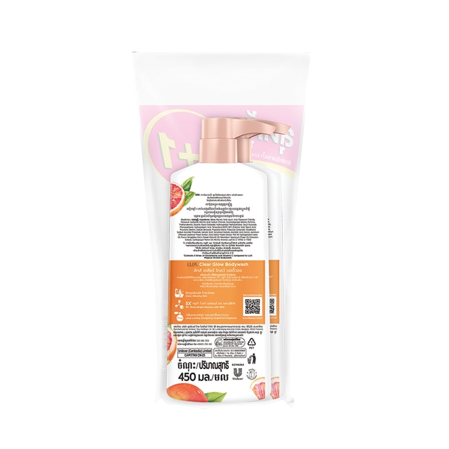 Lux Shower Cream Clear Glow 450 Ml. Twin Pack