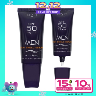 In 2 It In2It Men Sun Shield Serum SPF50 PA+++ 20g.