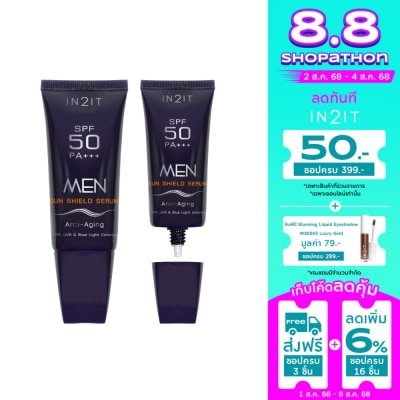 In 2 It อินทูอิท เมน ซัน ชิลด์ เซรั่ม SPF50 PA+++ 20ก.