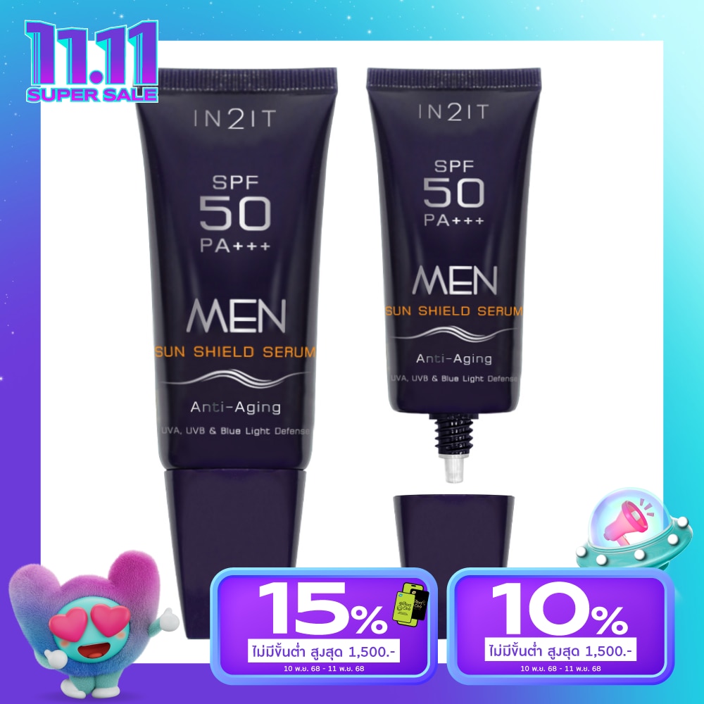 อินทูอิท เมน ซัน ชิลด์ เซรั่ม SPF50 PA+++ 20ก.