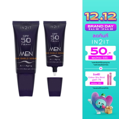 In 2 It In2It Men Sun Shield Serum SPF50 PA+++ 20g.