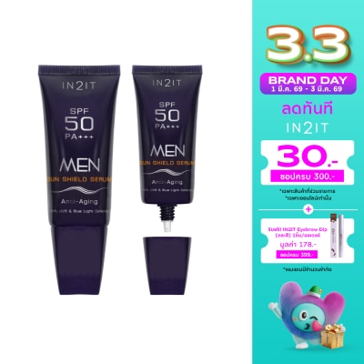 In 2 It อินทูอิท เมน ซัน ชิลด์ เซรั่ม SPF50 PA+++ 20ก.