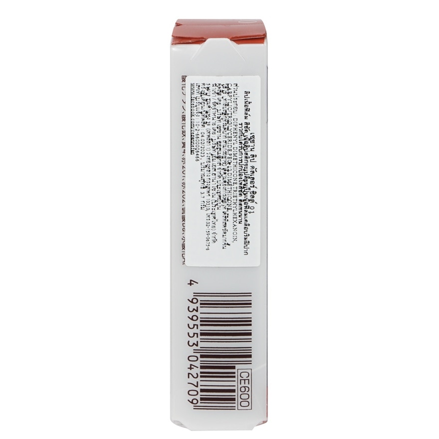 Cezanne Lip Color Shield 3.7g. 01 Fig Brown