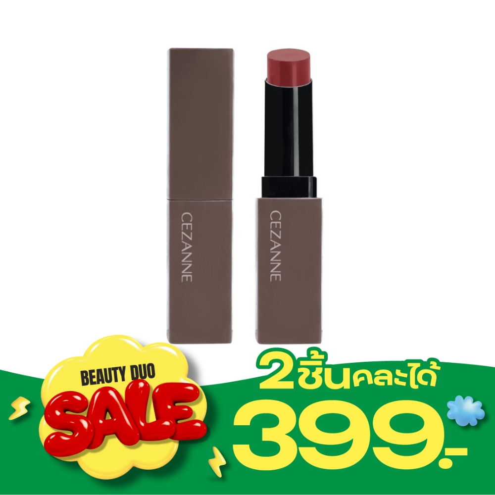 Cezanne Lip Color Shield 3.7g. 01 Fig Brown image