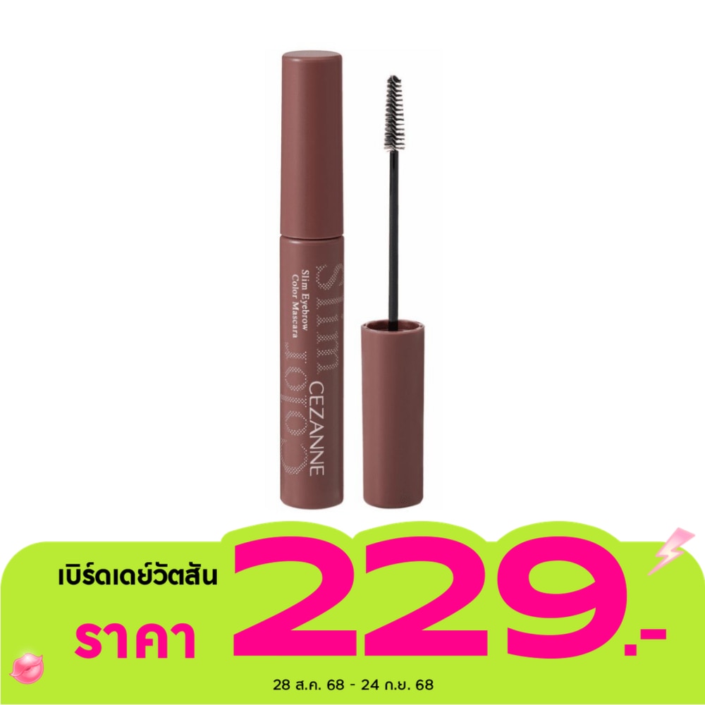 เซซาน สลิม อายบราว คัลเลอร์ มาสคาร่า 4ก. C02 โมฟว บราวน์
