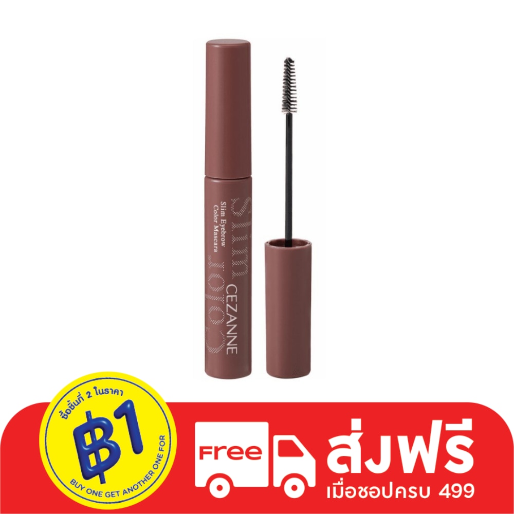 Cezanne Cezanne Slim Eyebrow Color Mascara C2
