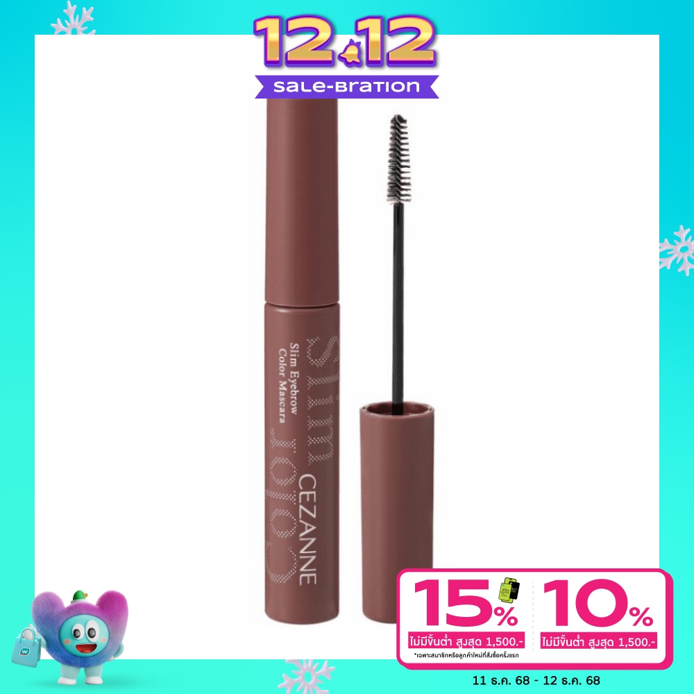 Cezanne Cezanne Slim Eyebrow Color Mascara C2