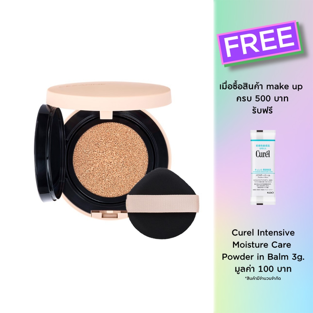 Cezanne Cushion Foundation 11g. 10 Bright Ocher