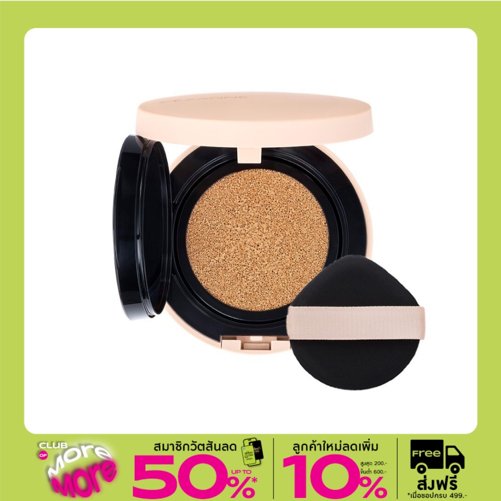Cezanne Cezanne Cushion Foundation 20