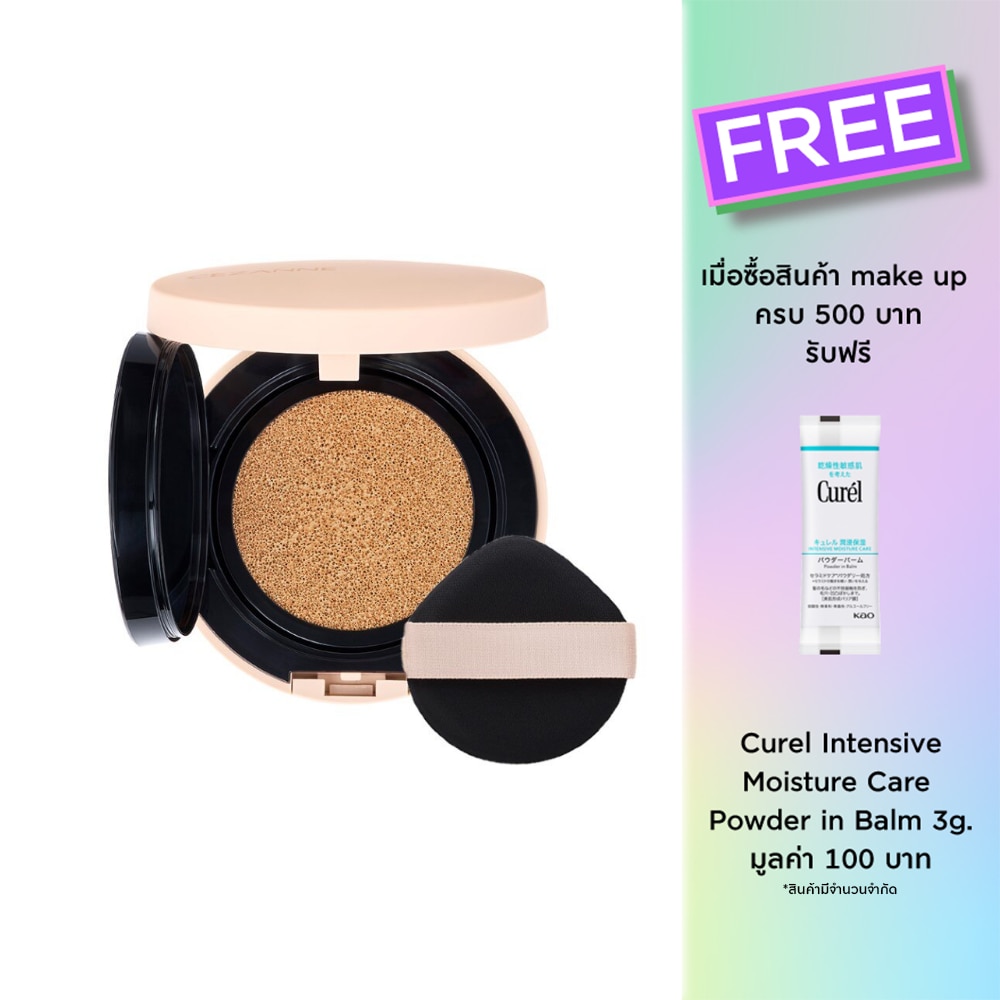 Cezanne Cezanne Cushion Foundation 20