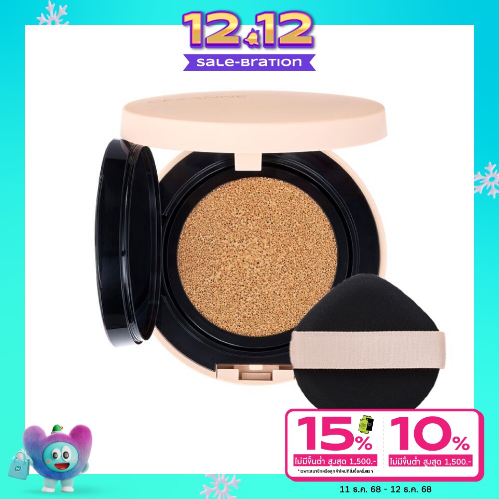 Cezanne Cezanne Cushion Foundation 20