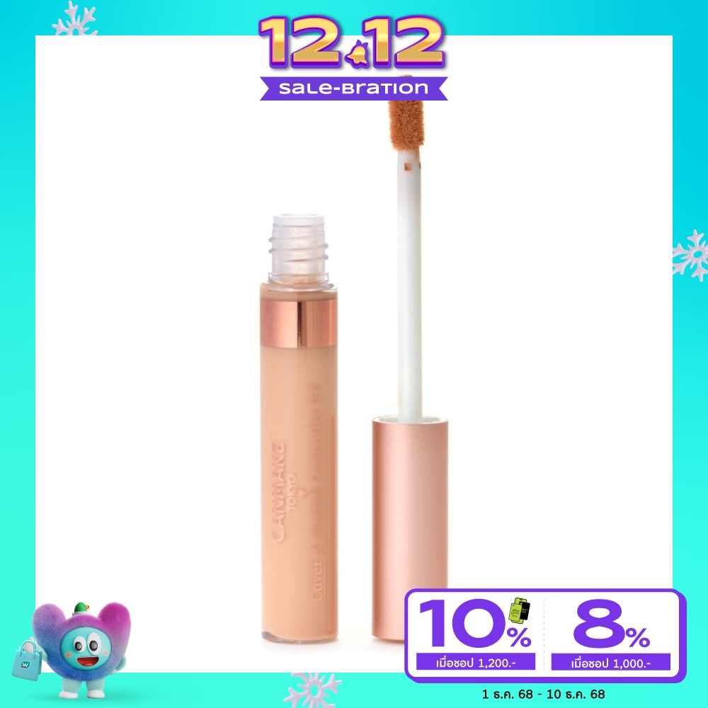 Canmake Canmake Cover&Stretch UV Concealer 01