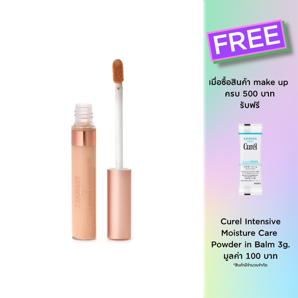 Canmake Canmake Cover&Stretch UV Concealer 01
