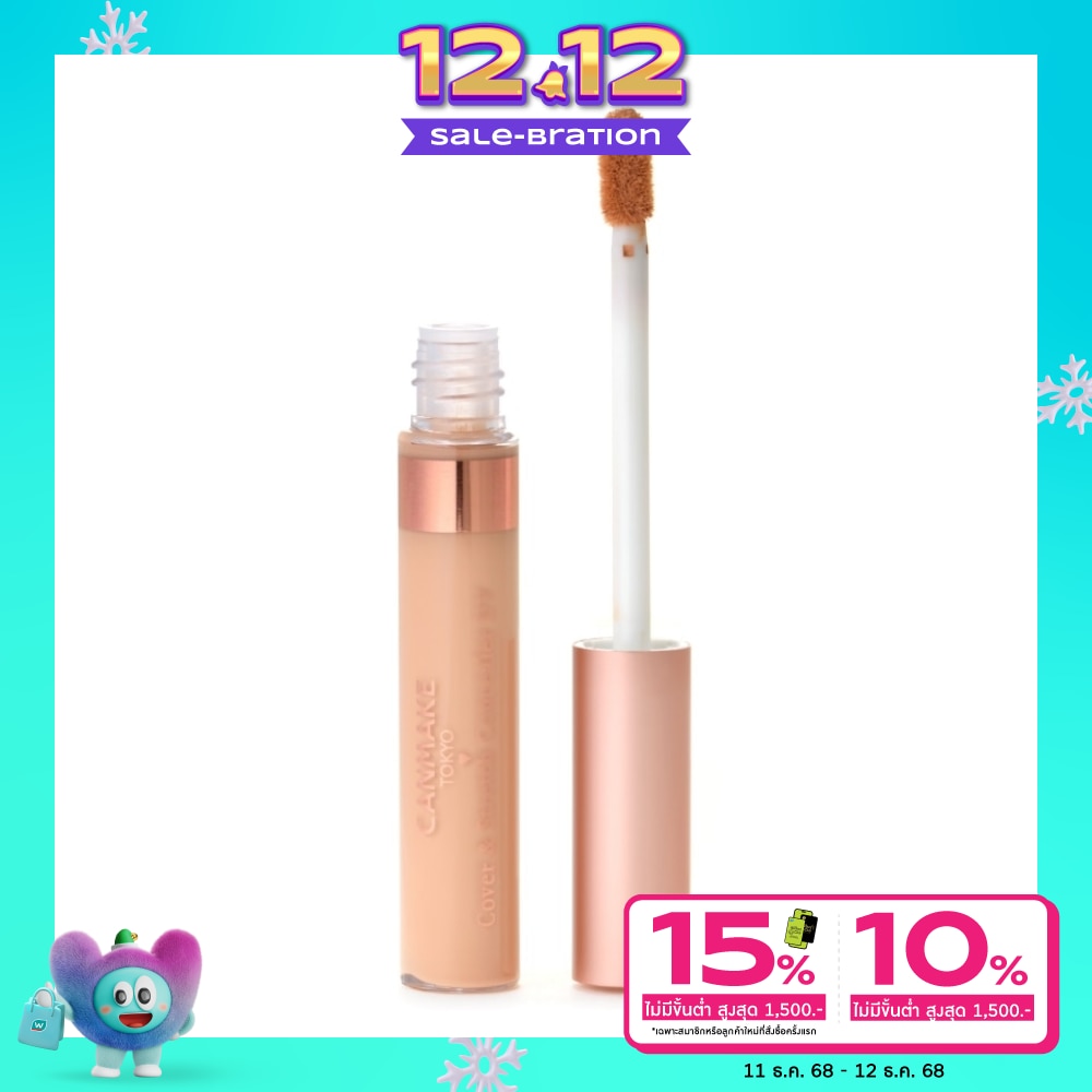 Canmake Canmake Cover&Stretch UV Concealer 01