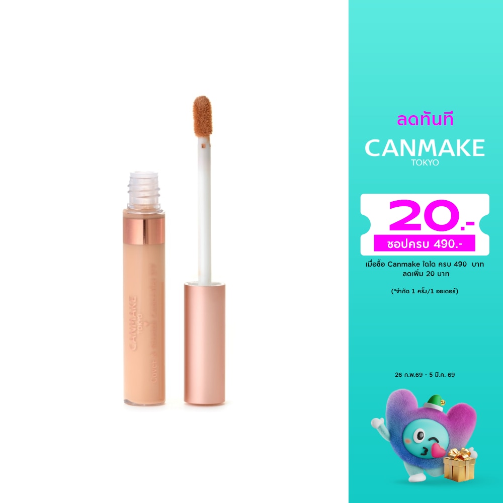 Canmake Canmake Cover&Stretch UV Concealer 01