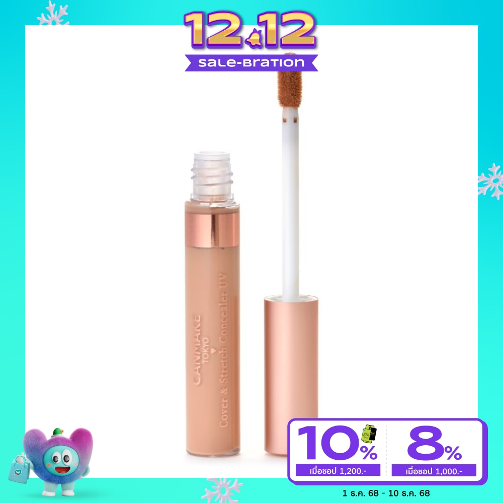 Canmake Cover  Stretch Concealer UV 6.5g. 02 Natural Beige