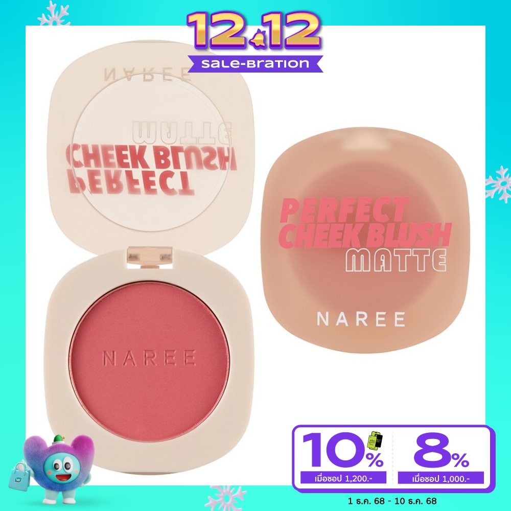 Naree Perfect Cheek Blush Matte 4g. 02 Enjoy Pink