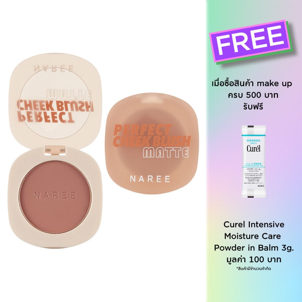 Naree Perfect Cheek Blush Matte 4g. 06 Contour