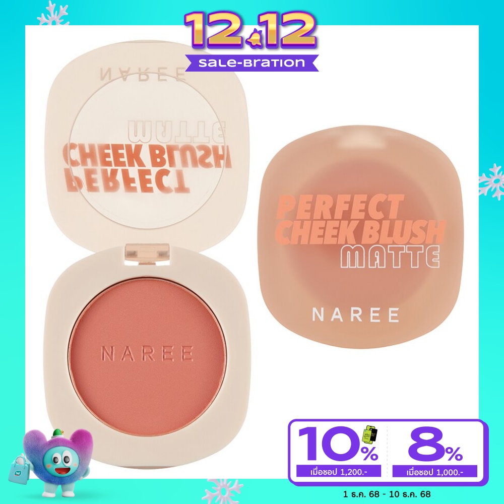 Naree Perfect Cheek Blush Matte 4g. 04 You Are Cute