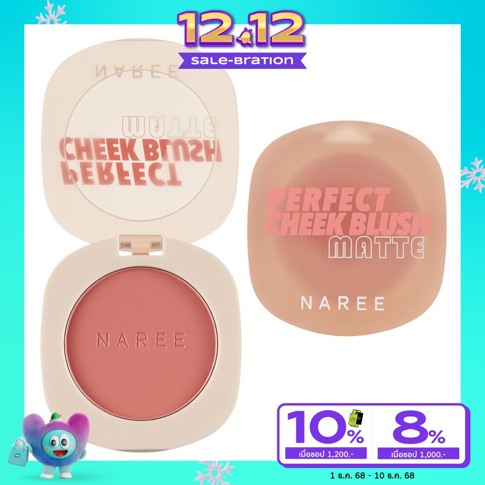 Naree Perfect Cheek Blush Matte 4g. 05 True Love