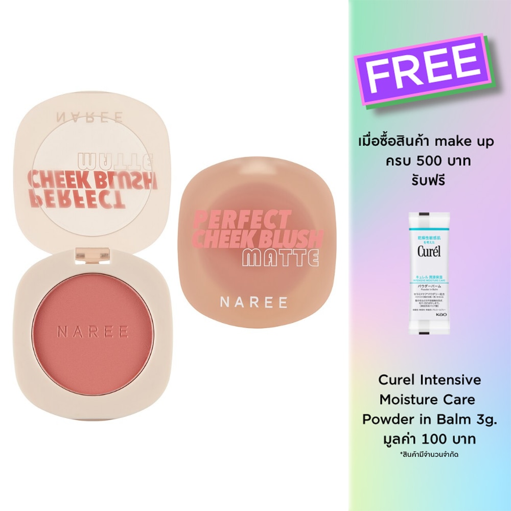 Naree Perfect Cheek Blush Matte 4g. 05 True Love