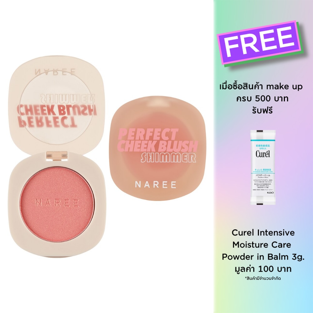 Naree Perfect Cheek Blush Shimmer 4g. 09 Marry Me