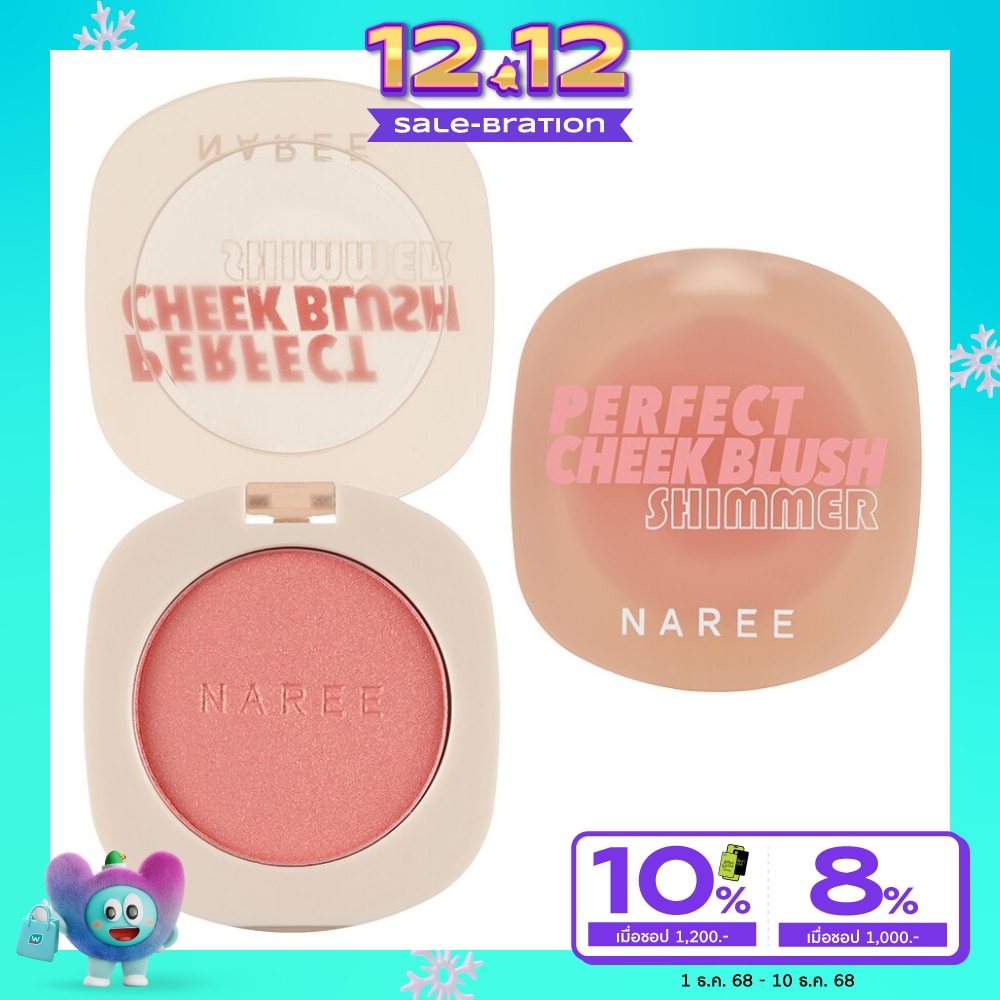 นารี เพอร์เฟค ชีค บลัช ชิมเมอร์ 4ก. 09 แมรี่ มี