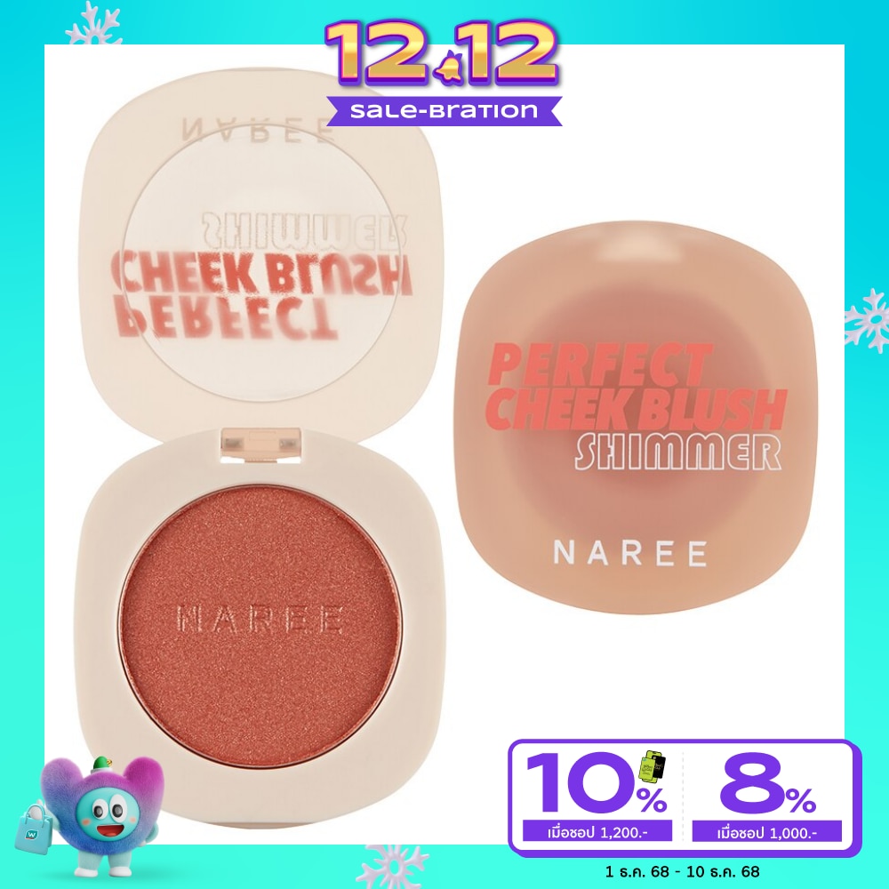 Naree #Naree Perfect Blush Shimmer 4g 12