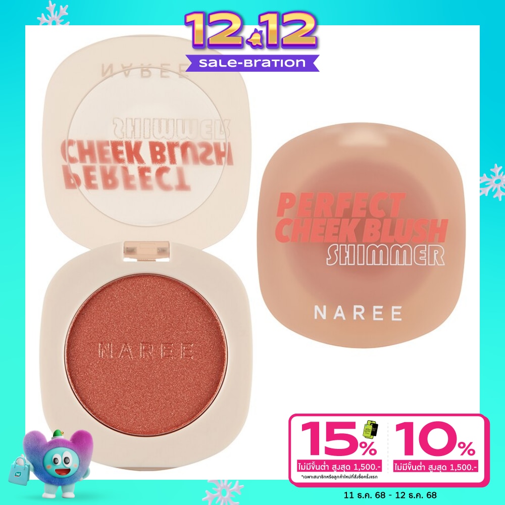 Naree #Naree Perfect Blush Shimmer 4g 12