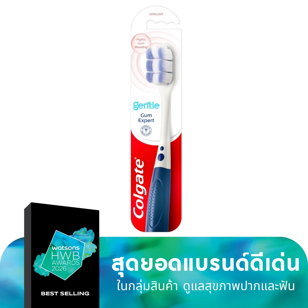 Colgate คอลเกต แปรงสีฟัน เจนเทิล กัม เอ็กซ์เปิร์ต 1 ชิ้น